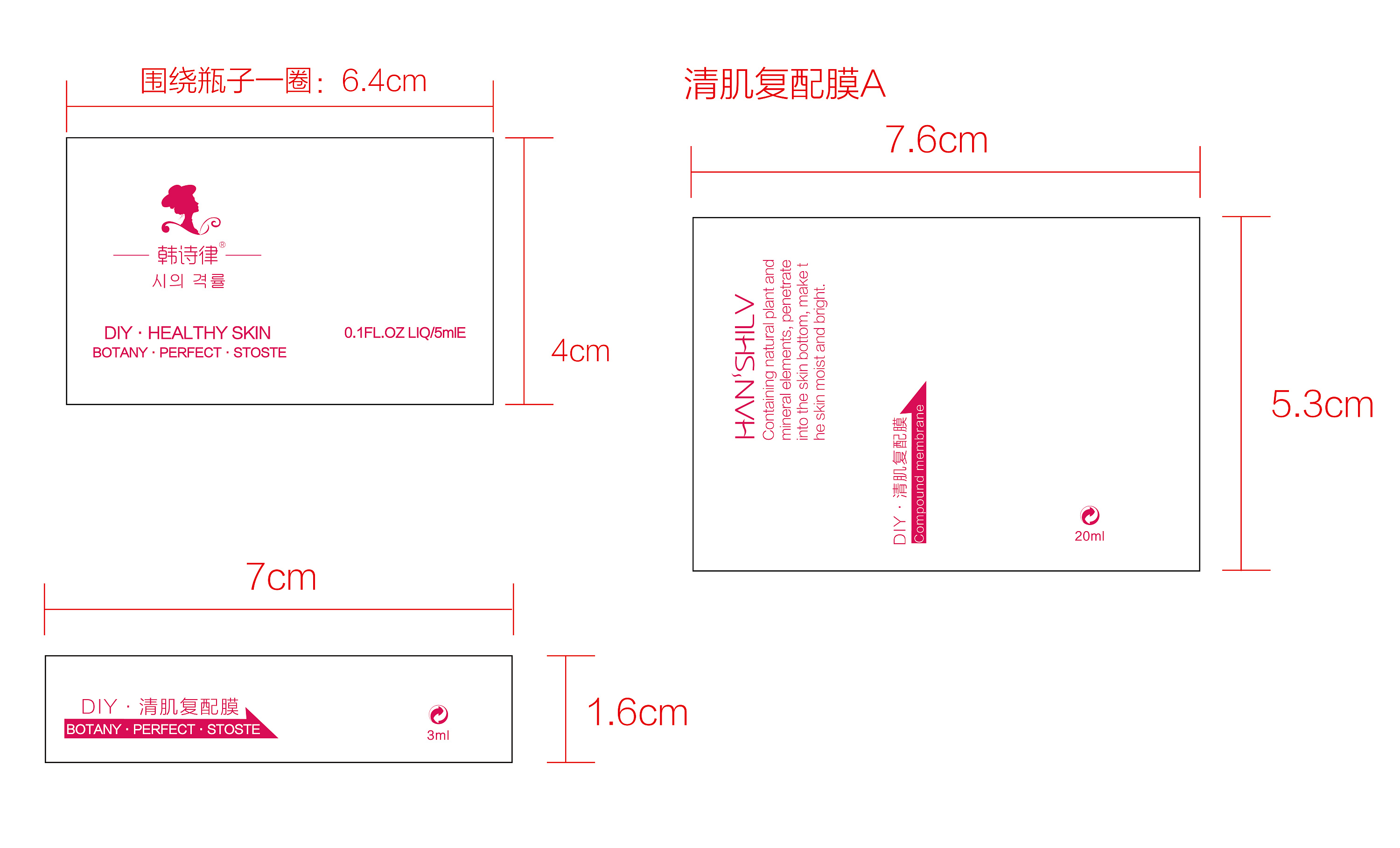 化妆品套装 盒子外观包装设计 瓶子设计 简约 欧美