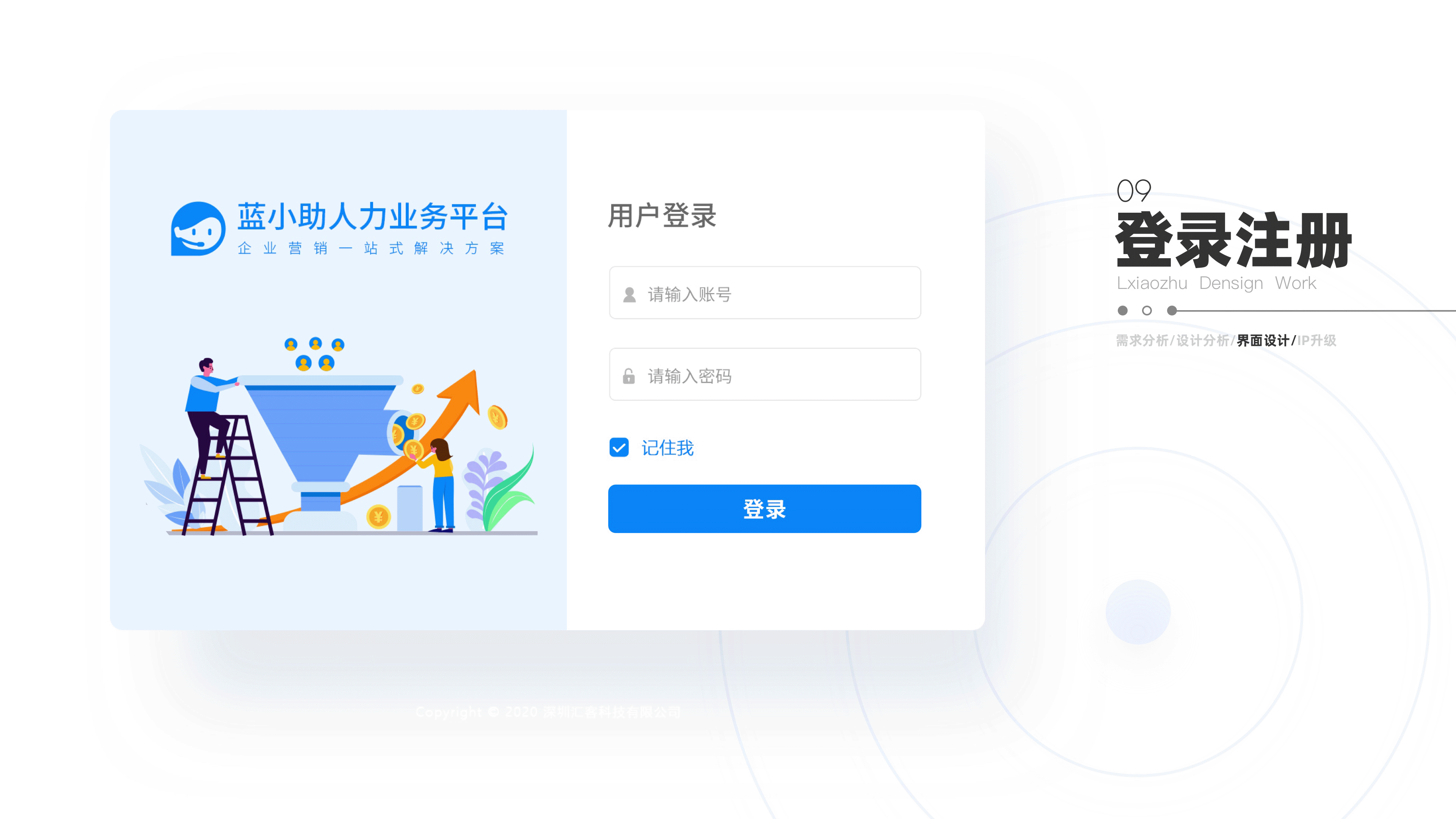 2021作品集（图ZMjUxNjM5ODE2） - APP界面 - 站酷设计师圆圆v原创素材 - 站酷ZCOOL