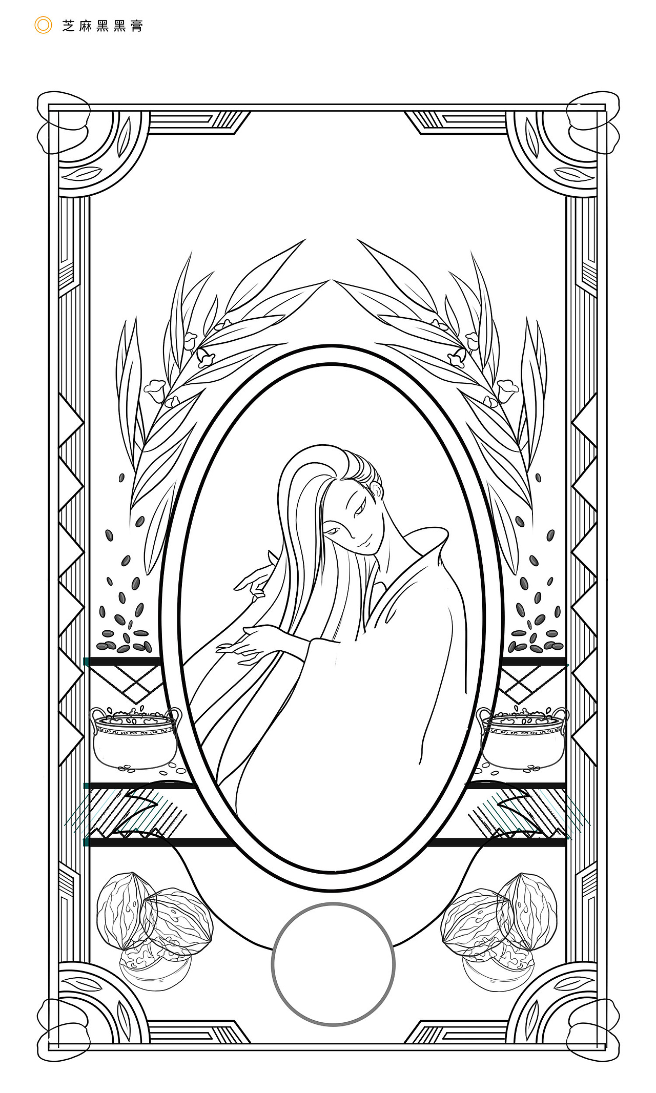 包装塑造品牌-传统古法饮品【小膏集】（图ZMjUyMDM0NzUy） - 包装 - 站酷设计师卯一文化原创素材 - 站酷ZCOOL