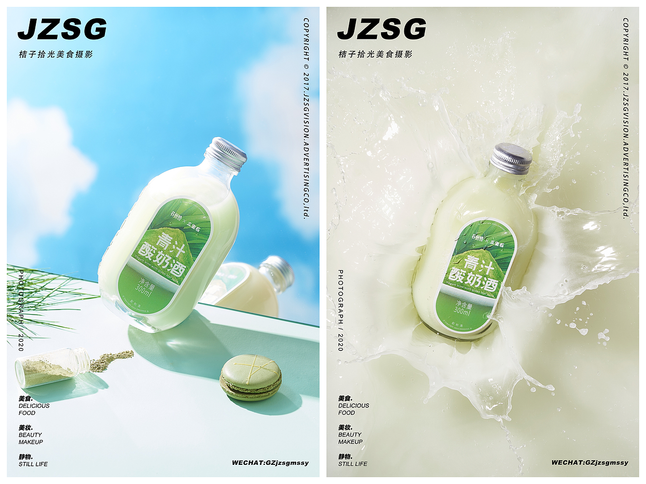 桔子拾光2021年度上半年拍摄小结（图ZMjU4NTE2MzU2） - 美食摄影 - 站酷设计师桔子拾光美食摄影原创素材 - 站酷ZCOOL