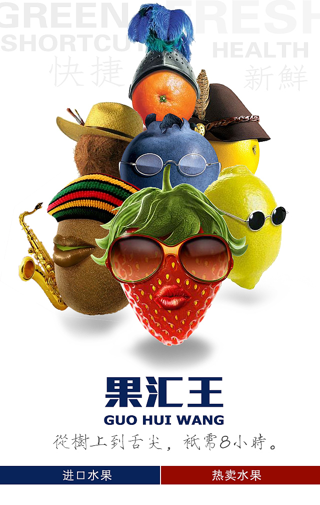 手机商城首页（图ZNjgwODMxNTY=） - 电商 - 站酷设计师名字都被注册了啊原创素材 - 站酷ZCOOL