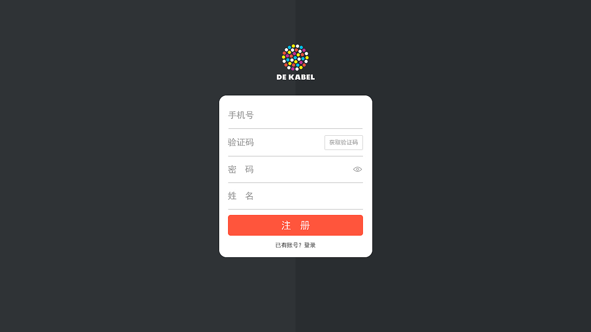 后台系统（图ZODMwMjQyMDQ=） - 其他网页 - 站酷设计师小春妮儿原创素材 - 站酷ZCOOL