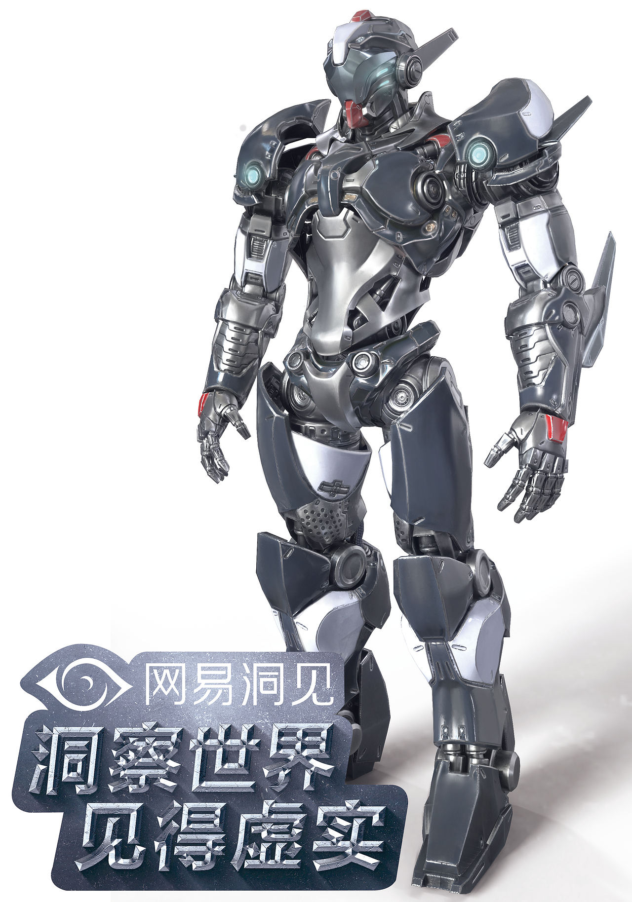 網(wǎng)易洞見的一些雜七雜八的設(shè)計(jì)（圖ZOTcwMDYxOTI=） - 品牌 - 站酷設(shè)計(jì)師小樂1210原創(chuàng)素材 - 站酷ZCOOL