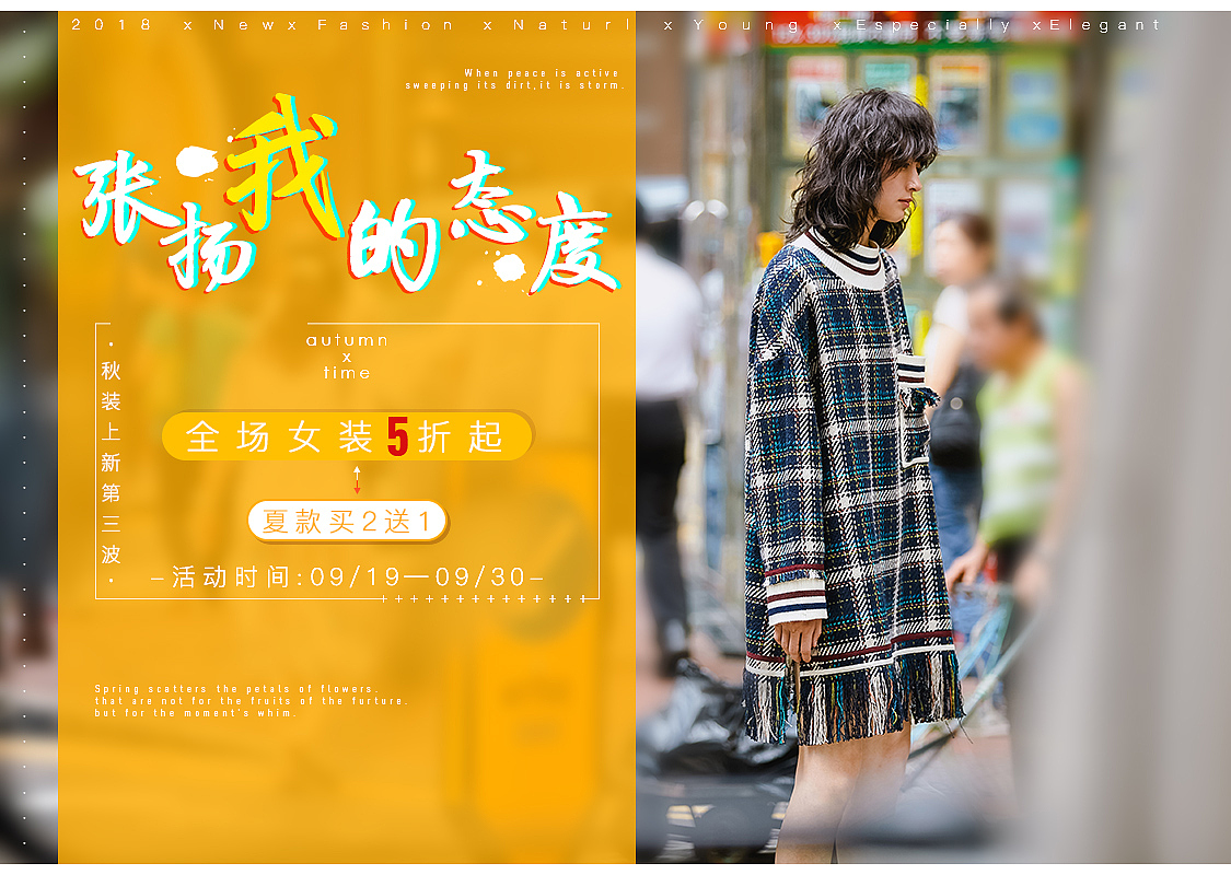 海报（图ZMTQ4MjU0MDIw） - 海报 - 站酷设计师_DONKEY_原创素材 - 站酷ZCOOL
