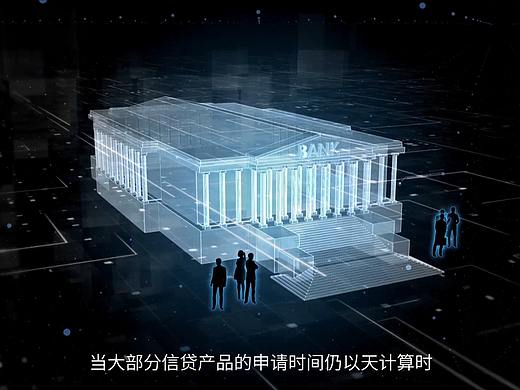 飞贷科技篇