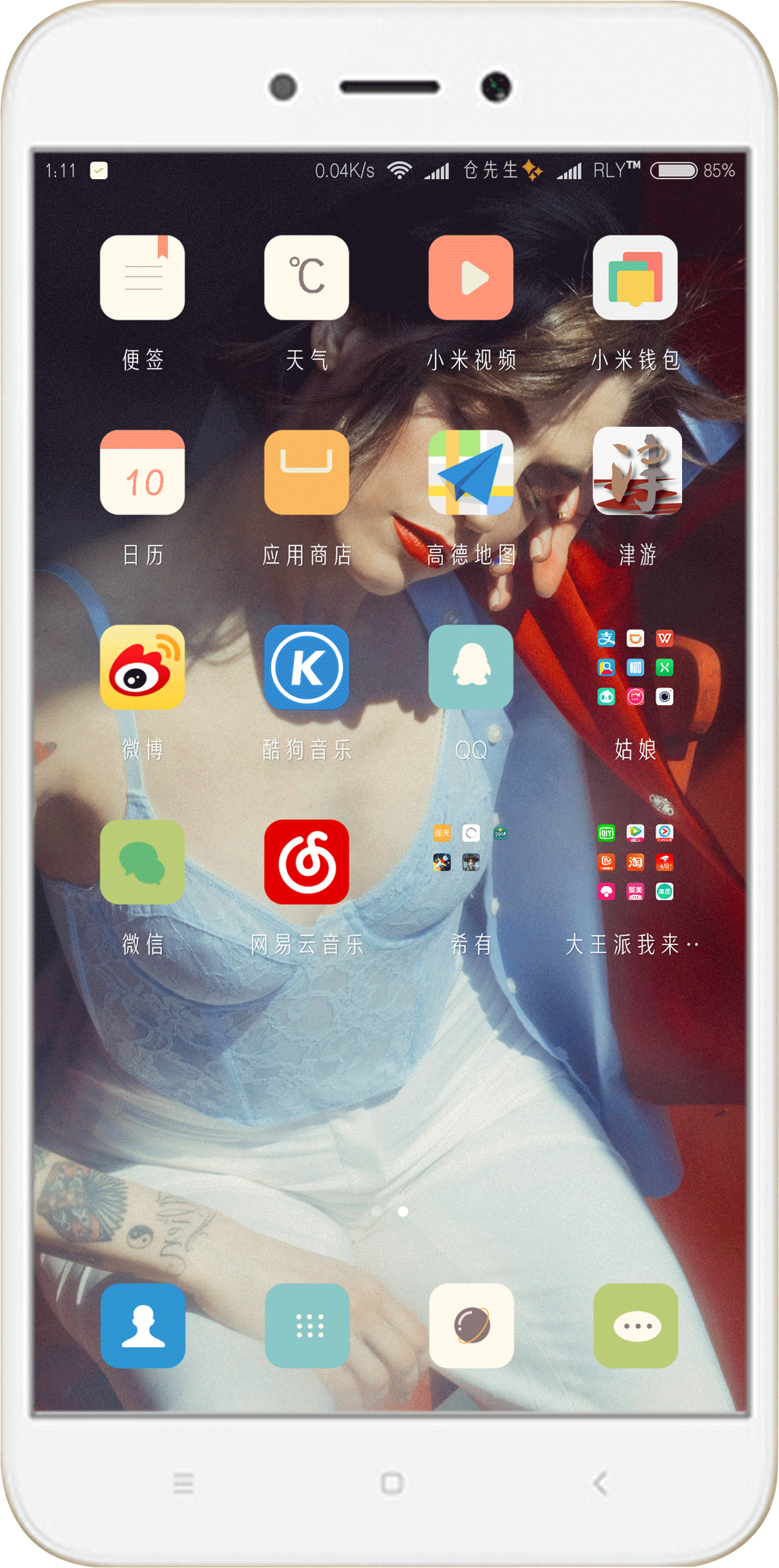 手机UI模仿设计小练习（图ZMTYyMDAwMDA4） - APP界面 - 站酷设计师信子姑娘RLY原创素材 - 站酷ZCOOL