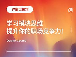设计类型文章