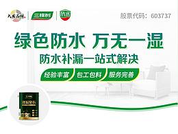 汽车涂料