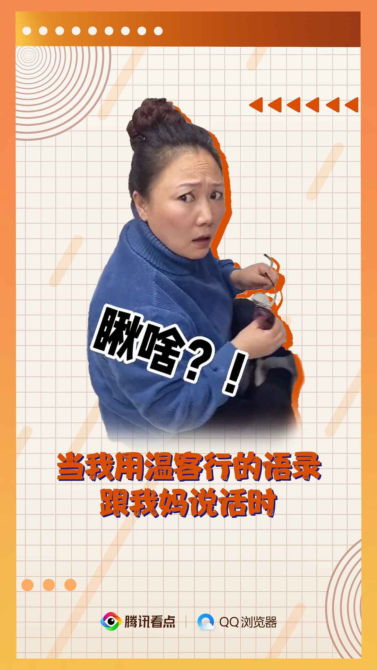 腾讯实习的作品汇总(图ZMjQ4Nzg3MzI4) - 其他平面 - 站酷设计师插画师_功夫怂猫原创素材 - 站酷ZCOOL