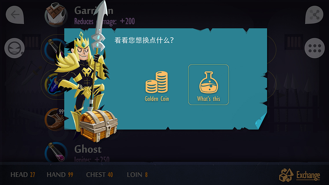 手机游戏项目界面设计