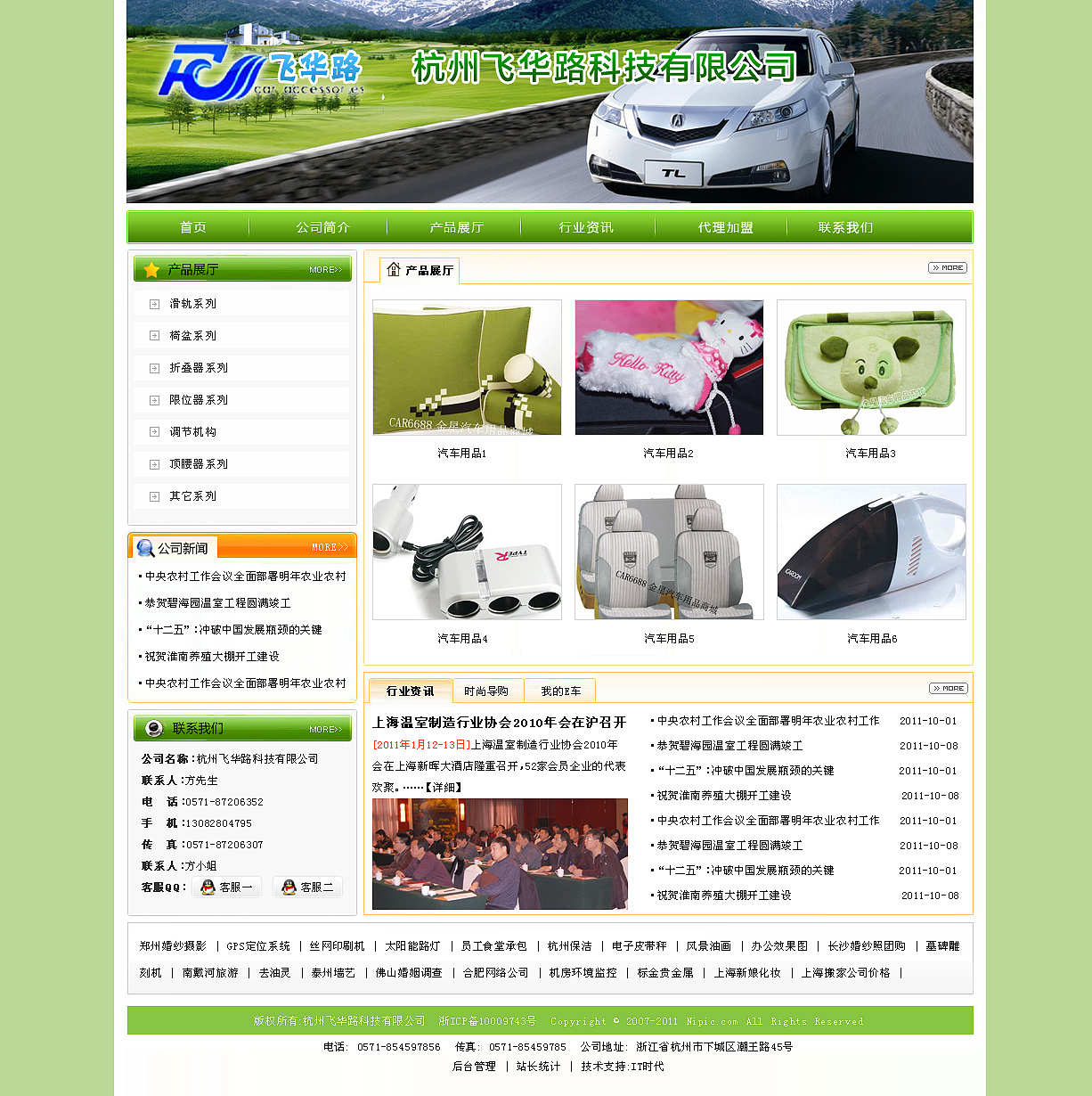 2011-11-04作品整理（图ZNDI2MDQ3Mg==） - 图标 - 站酷设计师宁静飘雪原创素材 - 站酷ZCOOL
