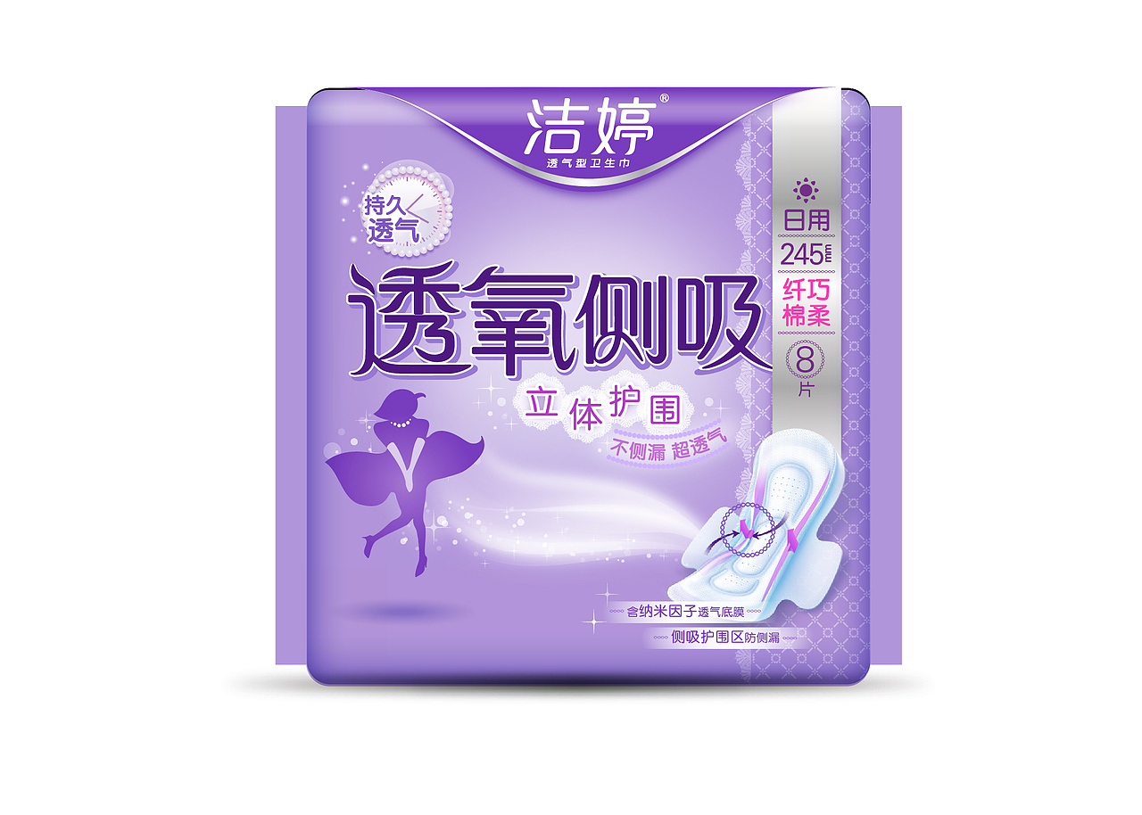 packing（图ZODUxOTM5NDA=） - 包装 - 站酷设计师木华人右原创素材 - 站酷ZCOOL