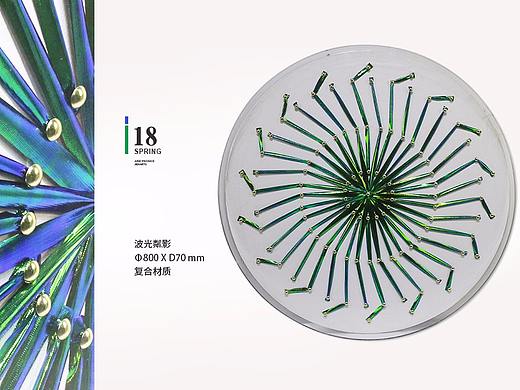 【集恒工艺】春季新品