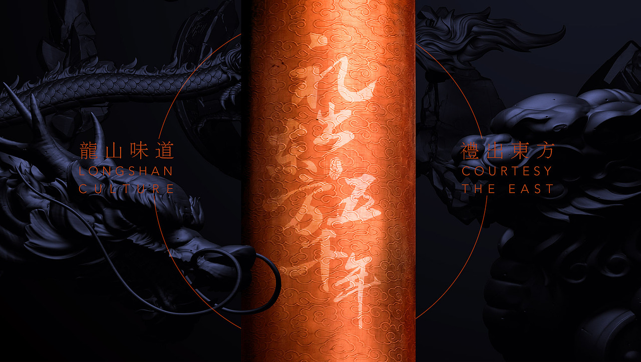 济南龙山味道与龙山贡米全案策划设计-太歌文化创意(图ZMTU1NzEwNDY0) - 包装 - 站酷设计师太歌创意原创素材 - 站酷ZCOOL