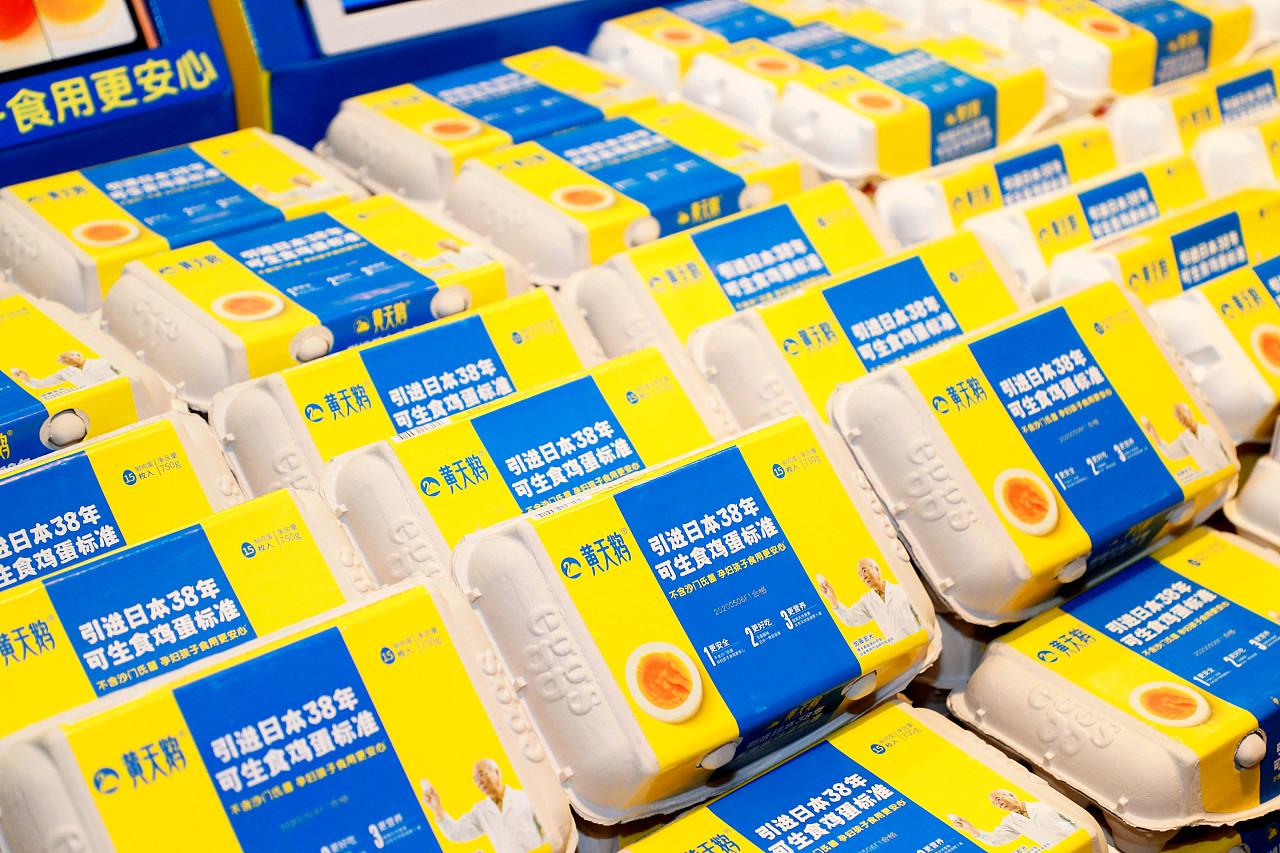 黄天鹅可生食鸡蛋怎么做溏心蛋