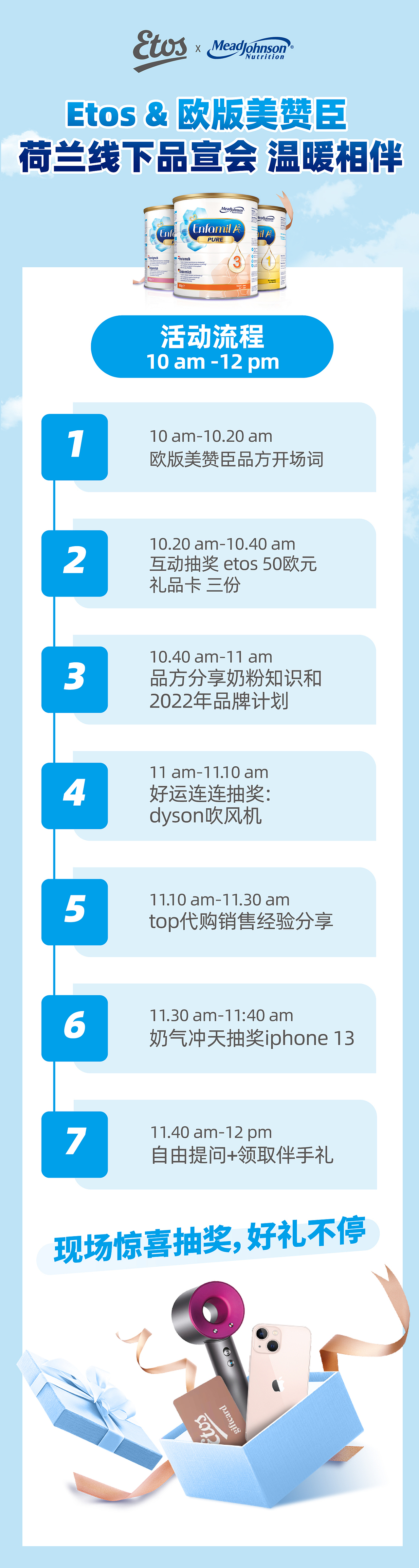欧版美赞臣设计图（图ZMjgwNjkwMzky） - 海报 - 站酷设计师魔法师Bobo原创素材 - 站酷ZCOOL