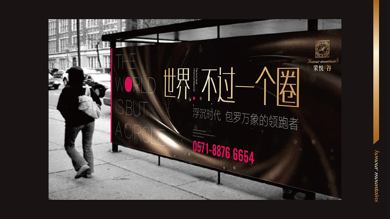 地产（图ZMTQ3OTcwMTQ4） - 品牌 - 站酷设计师射什么鸡原创素材 - 站酷ZCOOL