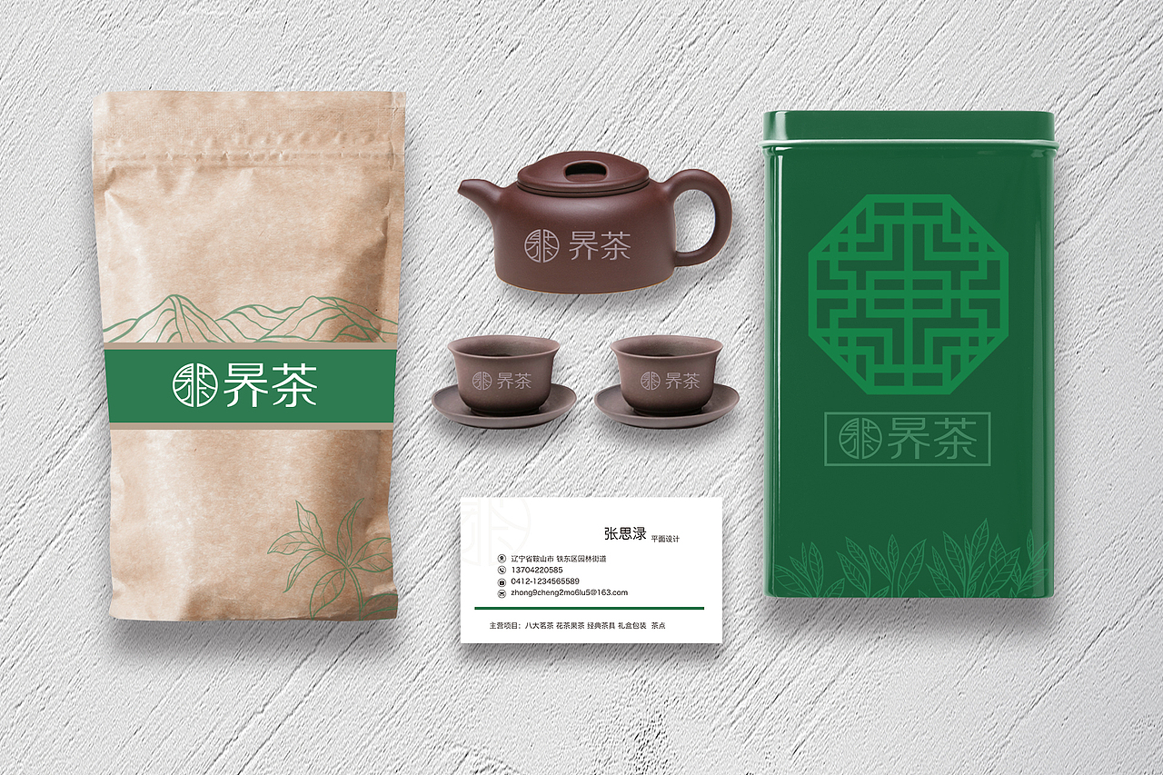 UI 求职作品集（图ZMTU2NTI0NTU2） - APP界面 - 站酷设计师终成陌渌原创素材 - 站酷ZCOOL