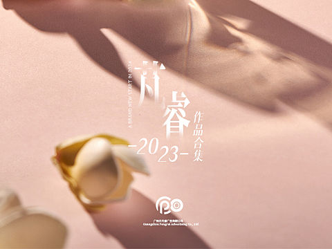 2023拍摄作品合集