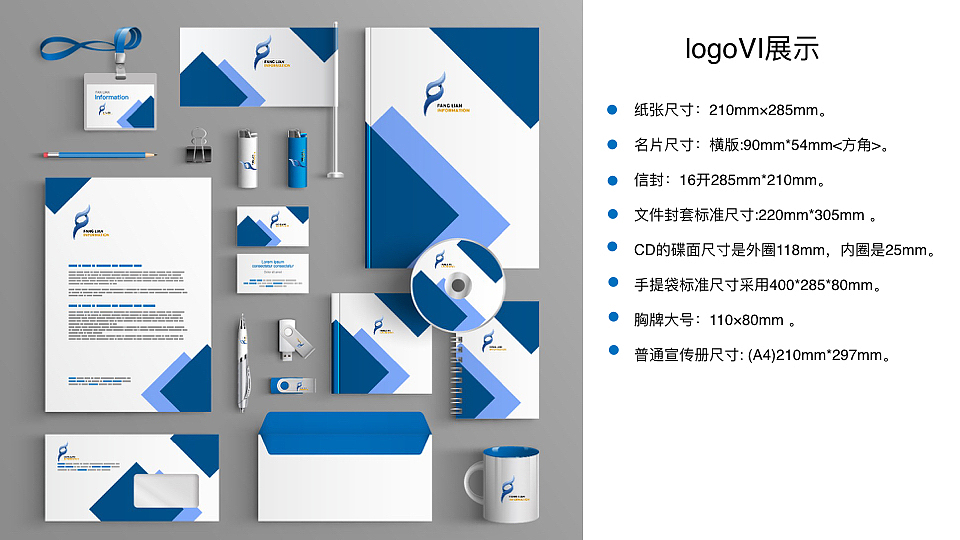 企业logo（图ZNzg5MzM2NTI=） - 品牌 - 站酷设计师一路向北0918原创素材 - 站酷ZCOOL