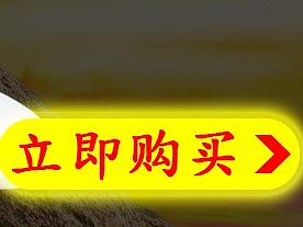 手机页面 评分指数板块—药膳汤（个人主页-ZMjUzNDI1MDg=） - 移动端网页 - 站酷设计师吃货yi原创素材 - 站酷ZCOOL