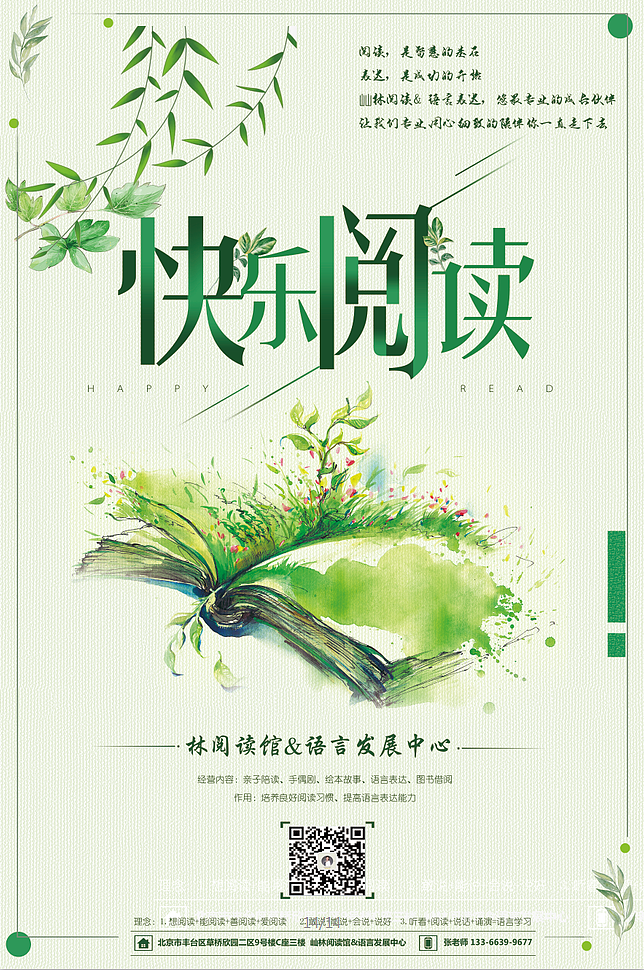海报作品（图ZMTA3ODQ5Nzgw） - 海报 - 站酷设计师papi怪原创素材 - 站酷ZCOOL