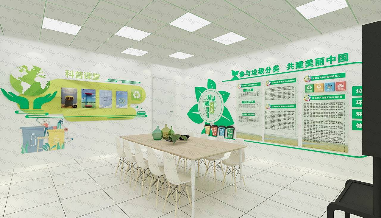 垃圾分類科普館（圖ZMjU1ODcwMjEy） - 其他空間 - 站酷設(shè)計師P2h1原創(chuàng)素材 - 站酷ZCOOL