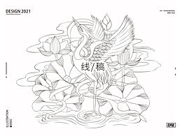 牡丹故乡