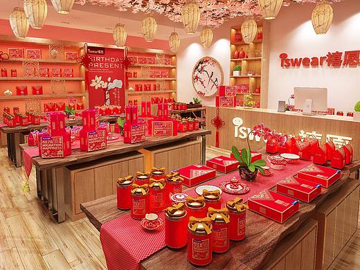 禧愿-婚庆喜礼整体品牌策划