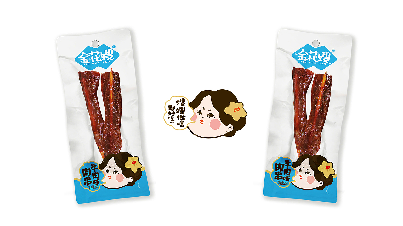 7月包装/金花嫂烤肉串（图ZMTc2OTE1ODgw） - 包装 - 站酷设计师Giggle橙子原创素材 - 站酷ZCOOL