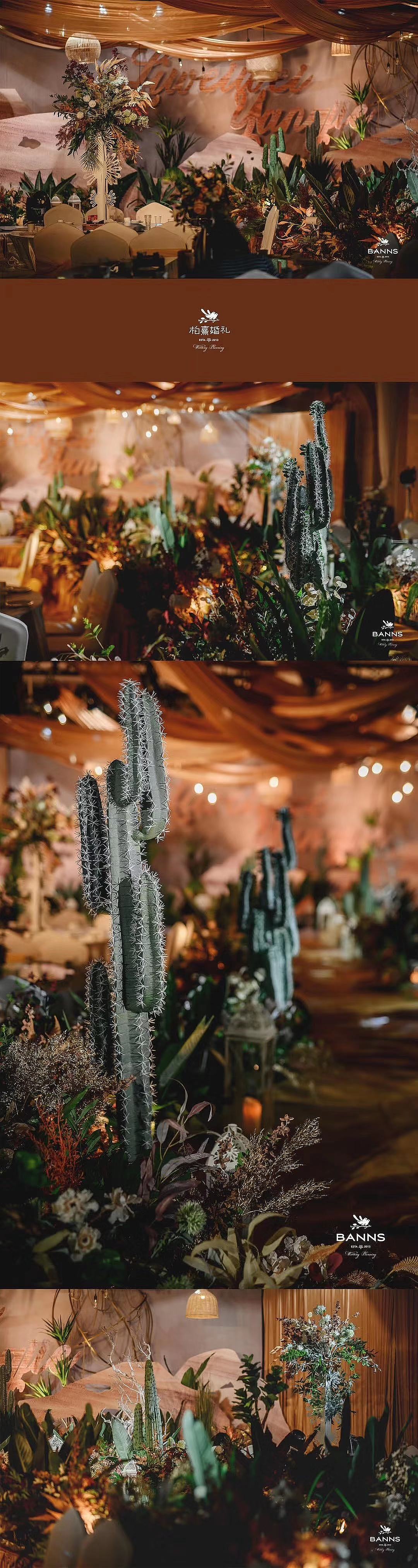 函数 | 《 Love City Oasis》（图ZMTg3NjI2NjAw） - 舞台美术 - 站酷设计师娟妹纸原创素材 - 站酷ZCOOL