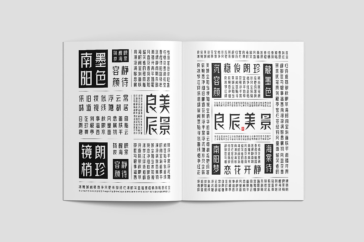 6款艺术标题字库字体设计