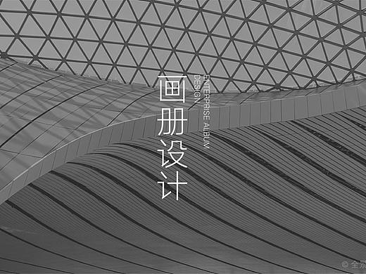 企业画册设计