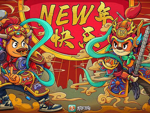 新年主视觉KV