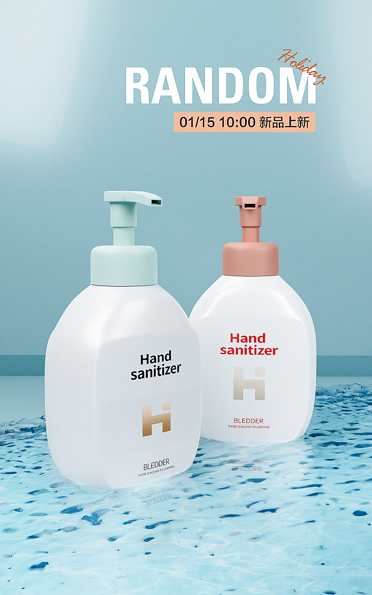 Blender日常练习（图ZMjY0OTMzODAw） - 电商 - 站酷设计师Hi_三木视觉原创素材 - 站酷ZCOOL