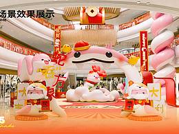 ip形象设计