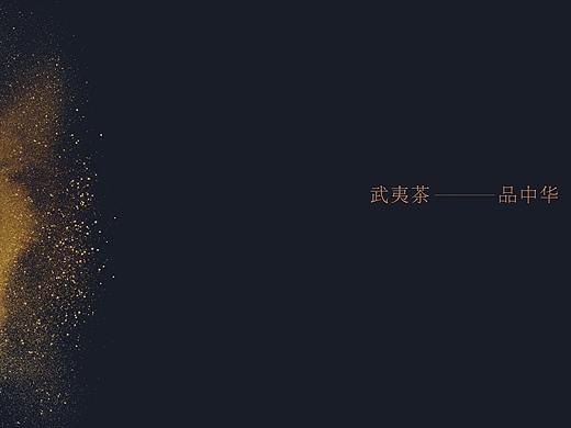 茶室画册设计
