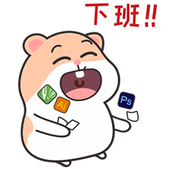 素多多仓鼠酱工作篇 表情包