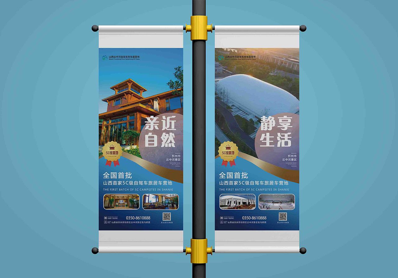 道旗（图ZMjQ2OTk3MTIw） - 其他平面 - 站酷设计师海边的阿娜达原创素材 - 站酷ZCOOL