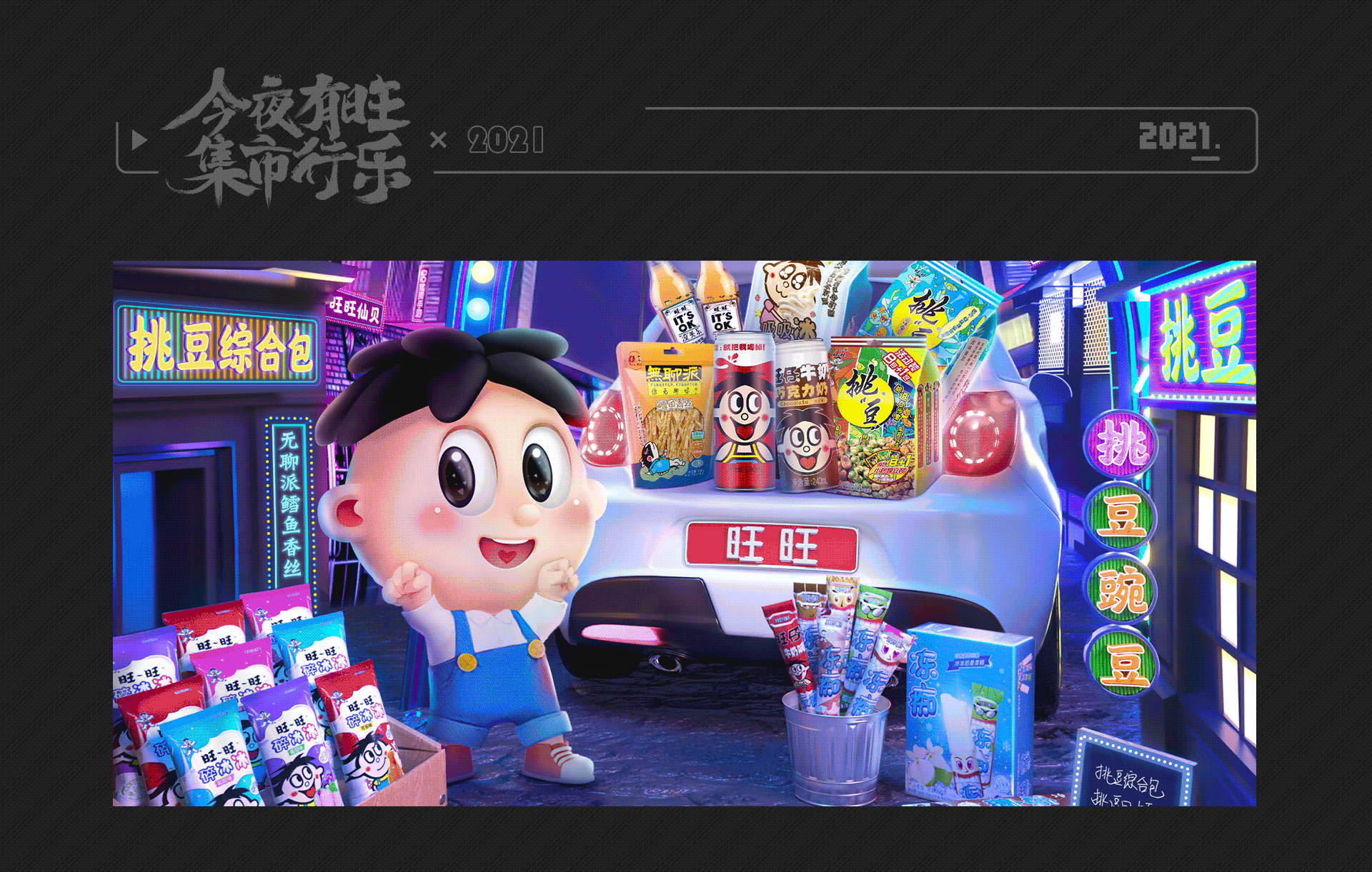 2021电商工作总结（图ZMjkwOTI5Njky） - 电商 - 站酷设计师嗯呐菲原创素材 - 站酷ZCOOL