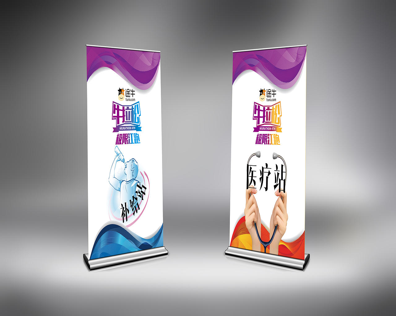 途牛极限江跑（图ZNDI4NjI5OTY=） - 海报 - 站酷设计师七秒跳跃原创素材 - 站酷ZCOOL