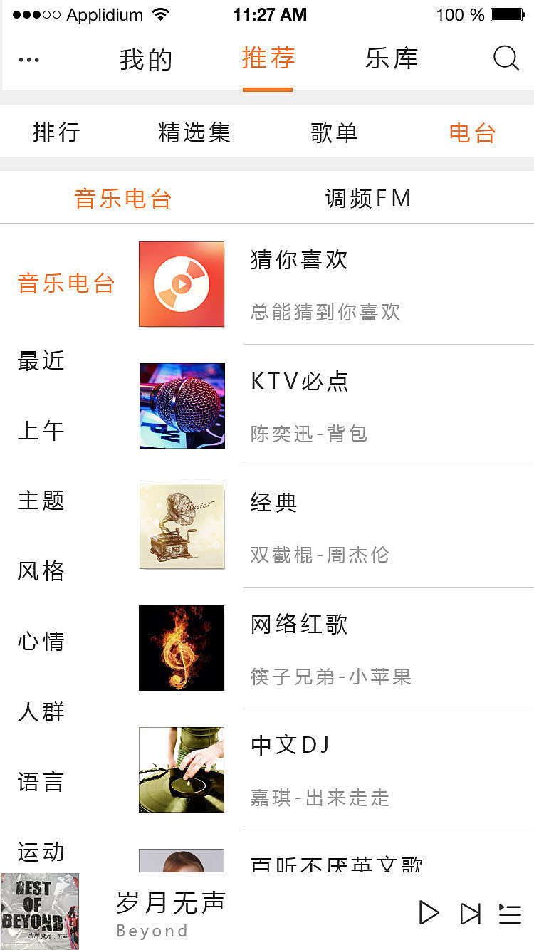 音乐App详细页面（图ZNTk0NjE0Mjg=） - APP界面 - 站酷设计师zzzzhan原创素材 - 站酷ZCOOL
