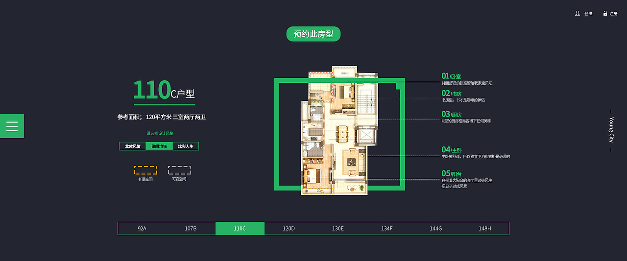 杨柳郡-企业站（图ZNzY5NzU3ODQ=） - 企业官网 - 站酷设计师宸杰原创素材 - 站酷ZCOOL