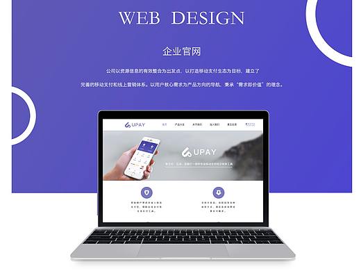 企业官网（个人主页-ZMjU5NzMwMDA=） - 企业官网 - 站酷设计师灵感之美原创素材 - 站酷ZCOOL