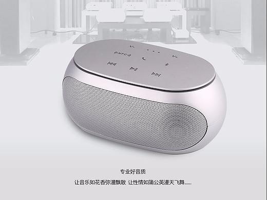 蓝牙音响
