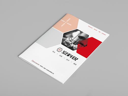 宠物医疗产品目录册