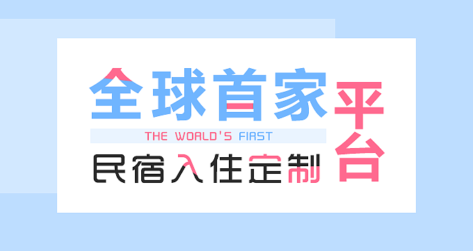 banner（图ZMTY3MzUzNjcy） - 运营设计 - 站酷设计师吉米1225接稿中原创素材 - 站酷ZCOOL