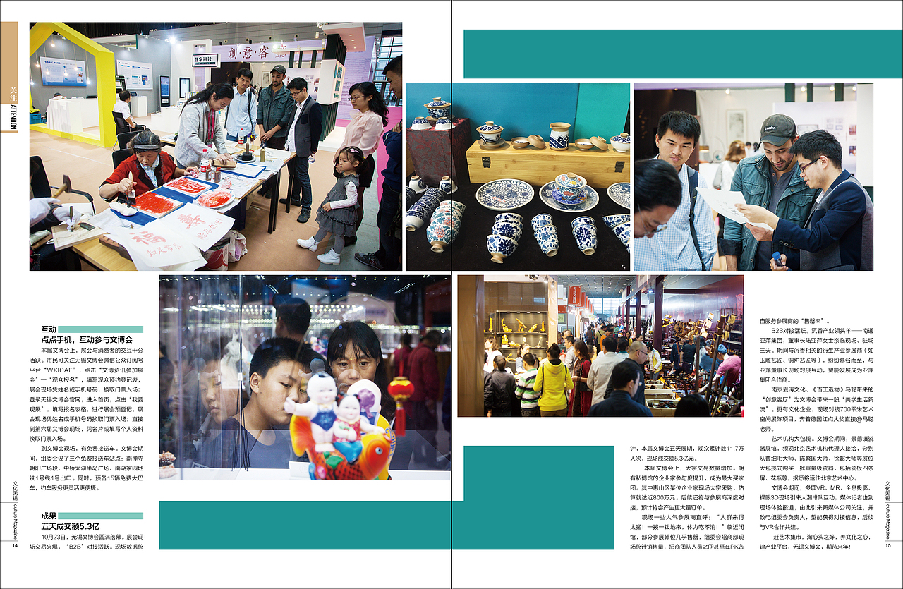 杂志版式（图ZODExNzI5NTI=） - 书籍/画册 - 站酷设计师hudii原创素材 - 站酷ZCOOL