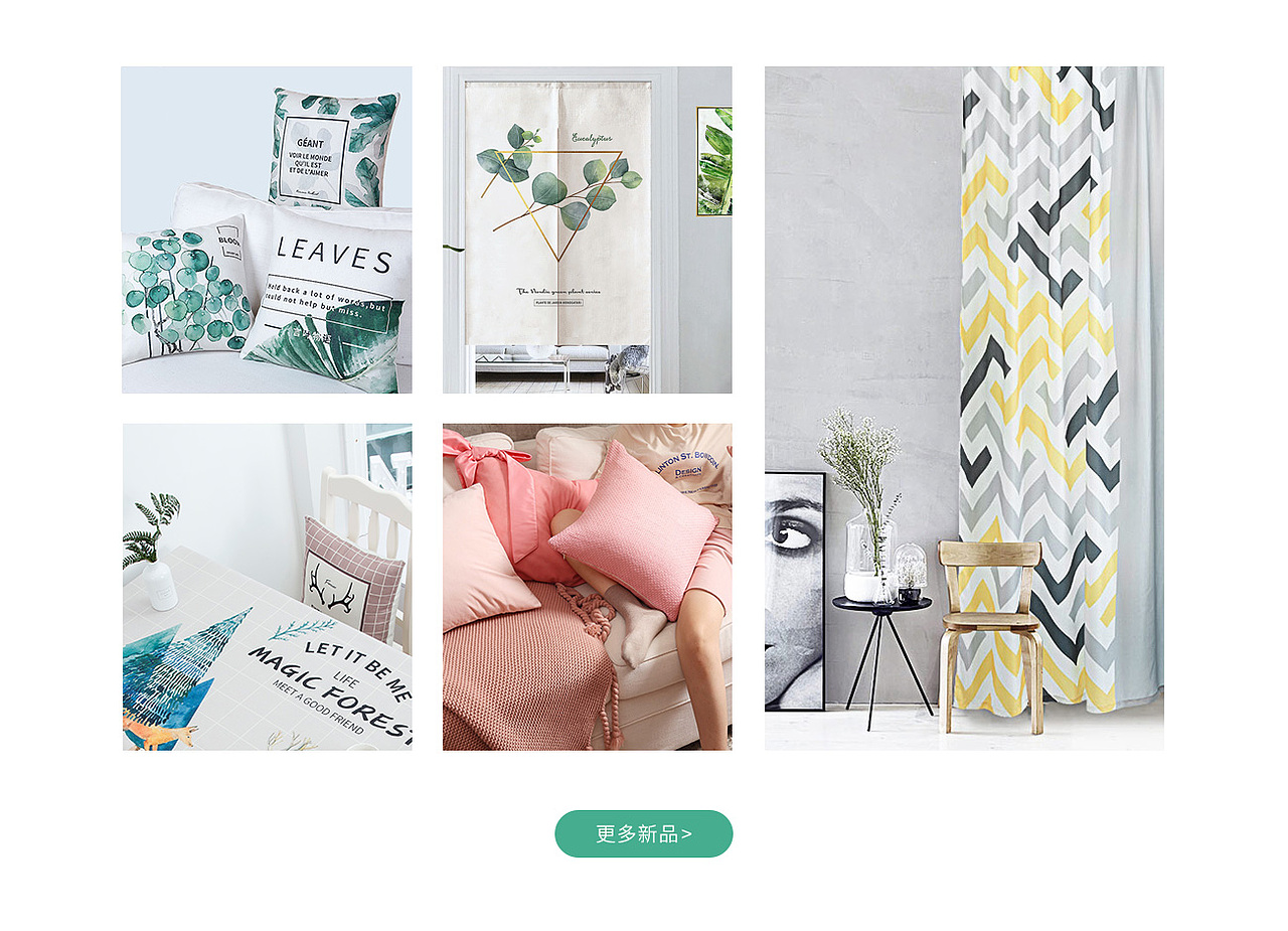 首页/界面设计（图ZMTc1MDY2MTI0） - 电商 - 站酷设计师ham_online原创素材 - 站酷ZCOOL