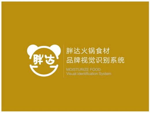 胖达火锅食材vi手册